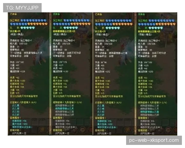 顶级自由人利用时间误差完成极限击杀链